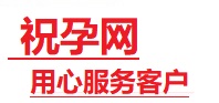 宜昌市捐卵试管助孕机构-代媽网